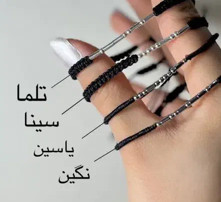 دستبند کد مورس|بدلیجات|دوگنبدان, |دیوار