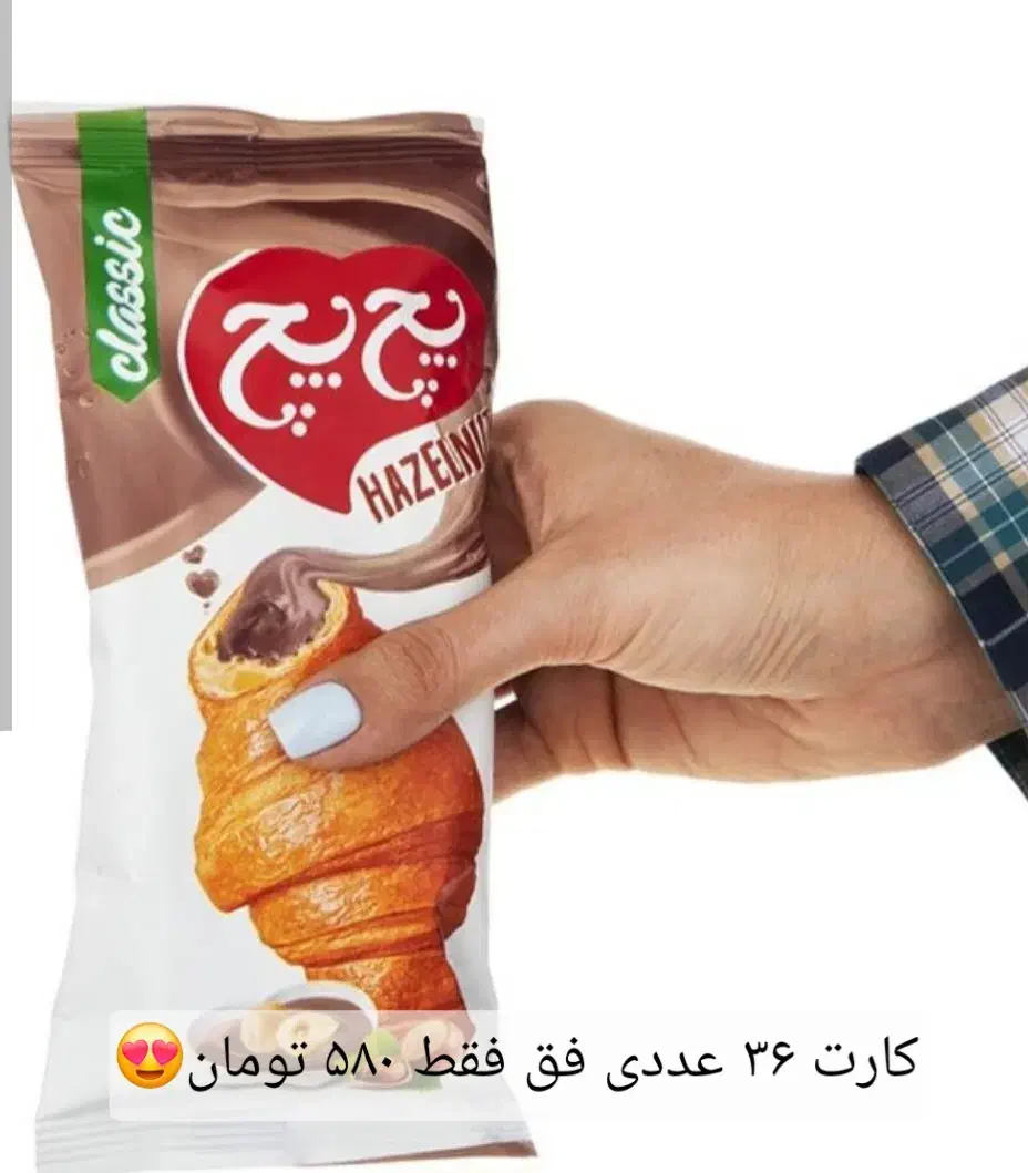 کیک و کولوچه|عمدهفروشی|قرچک, شهرک گلها|دیوار