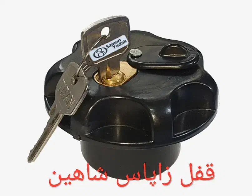قفل ضد سرقت زاپاس خودرو|قطعات یدکی و لوازم جانبی|شیراز, شهرک مهرگان|دیوار