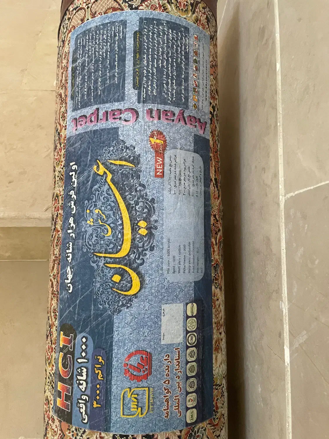 ۲تخته فرش۹متری (۱۰۰۰شانه تراکم۳۰۰۰)|فرش|اراک, |دیوار