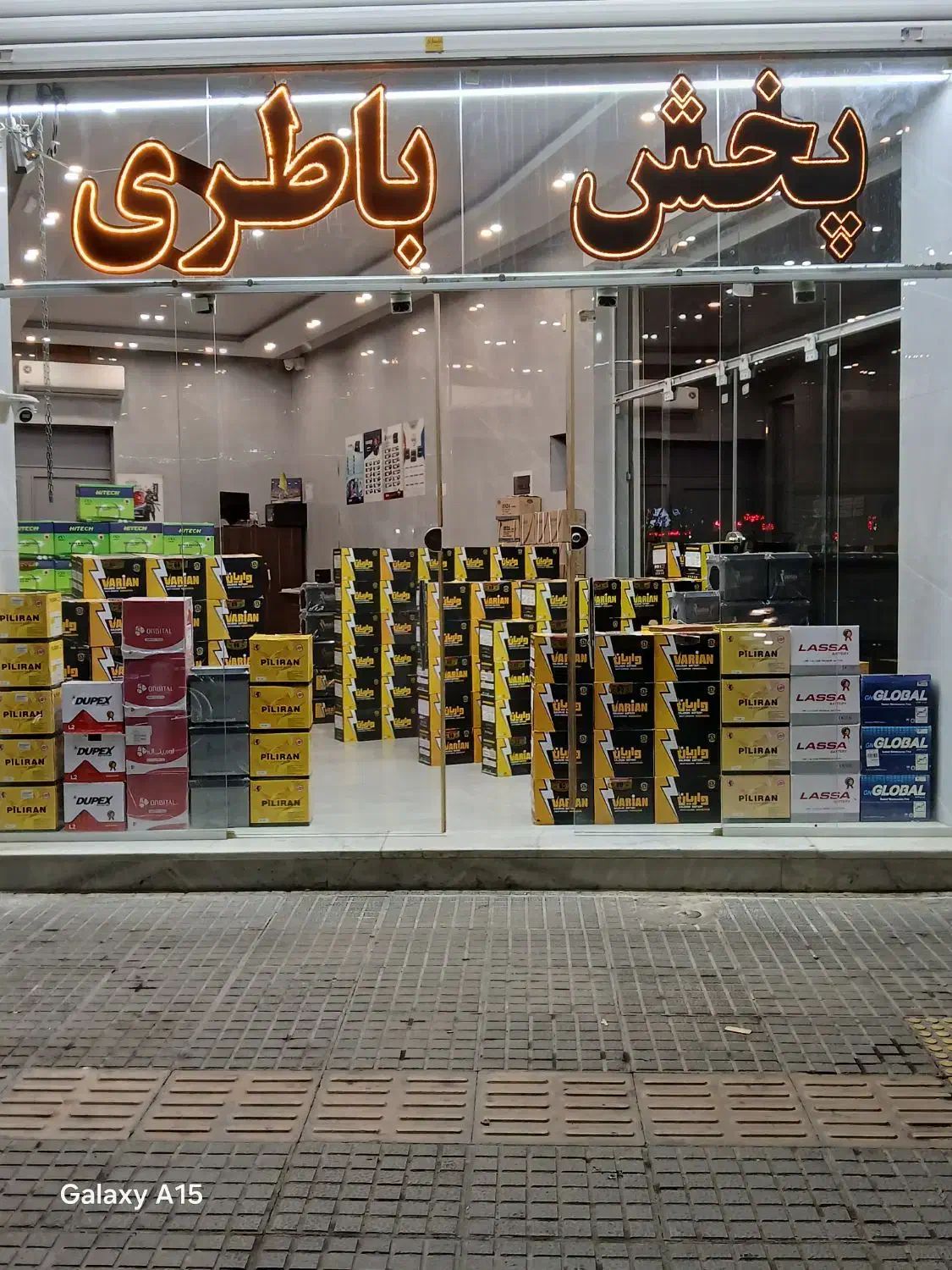 نمایندگی باطری (با پیک ونصب)حتی روز های تعطیل|قطعات یدکی و لوازم جانبی|اصفهان, شیخ اشراق|دیوار