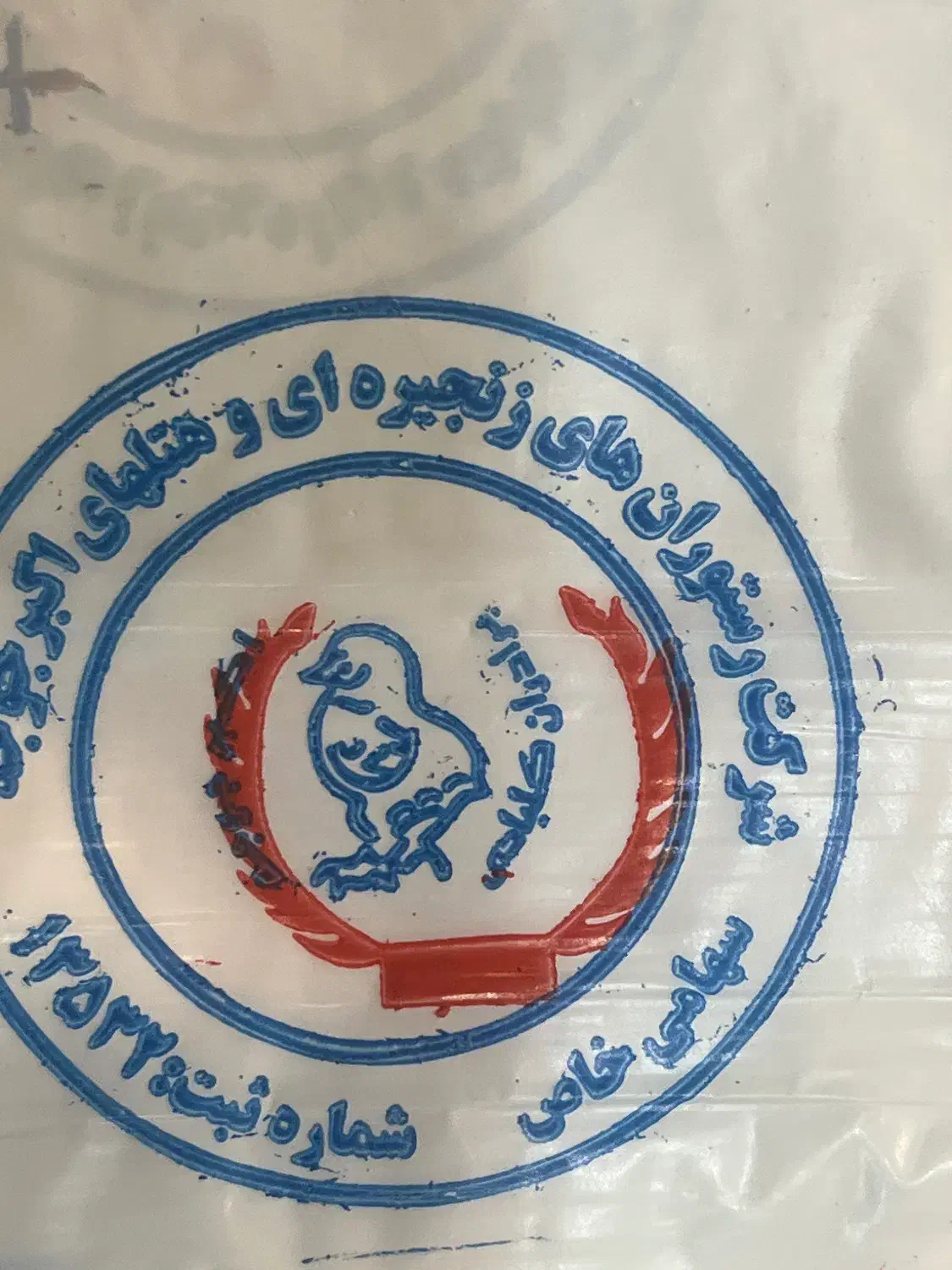 استخدام پیک موتوری|استخدام خدمات فروشگاه و رستوران|شیراز, تاچارا|دیوار