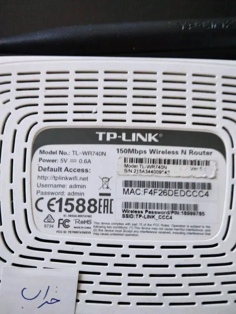 فروش ۲عدد مودم( ۱عددخراب ۱عدد ضعیف)|مودم و تجهیزات شبکه|تهران, نارمک|دیوار