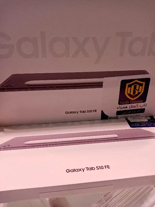 Galaxy tab s S10 fe WIFI|تبلت|اصفهان, چرخاب|دیوار