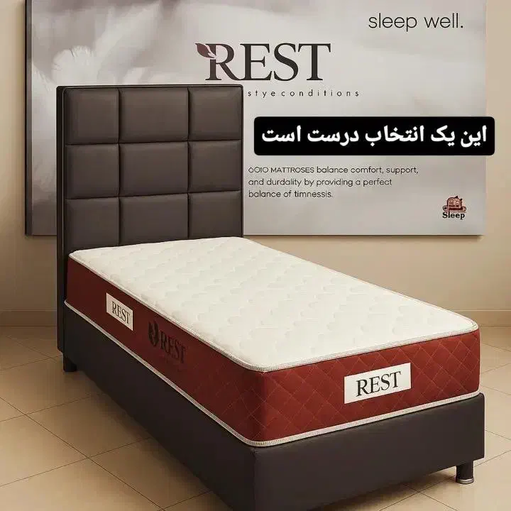 تشک رویال خوشخواب رویان|تشک تختخواب|تبریز, |دیوار