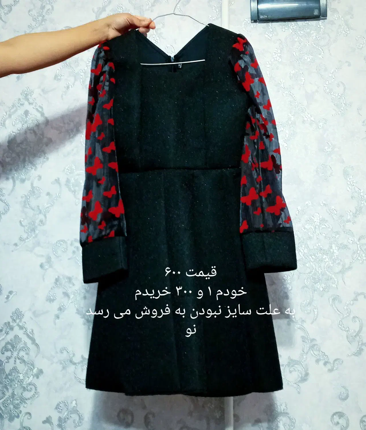 لباس مجلسی نو ارزان|لباس|بجنورد, |دیوار