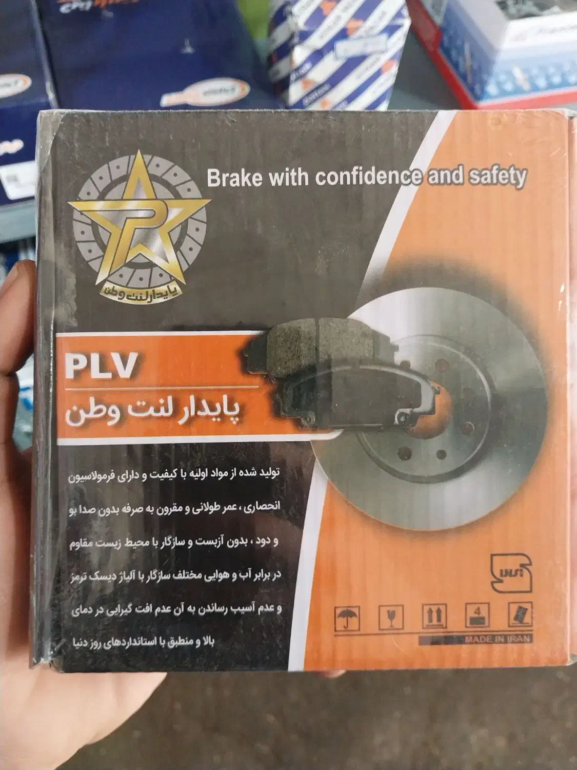 لنت|قطعات یدکی و لوازم جانبی|حمیدیه, |دیوار