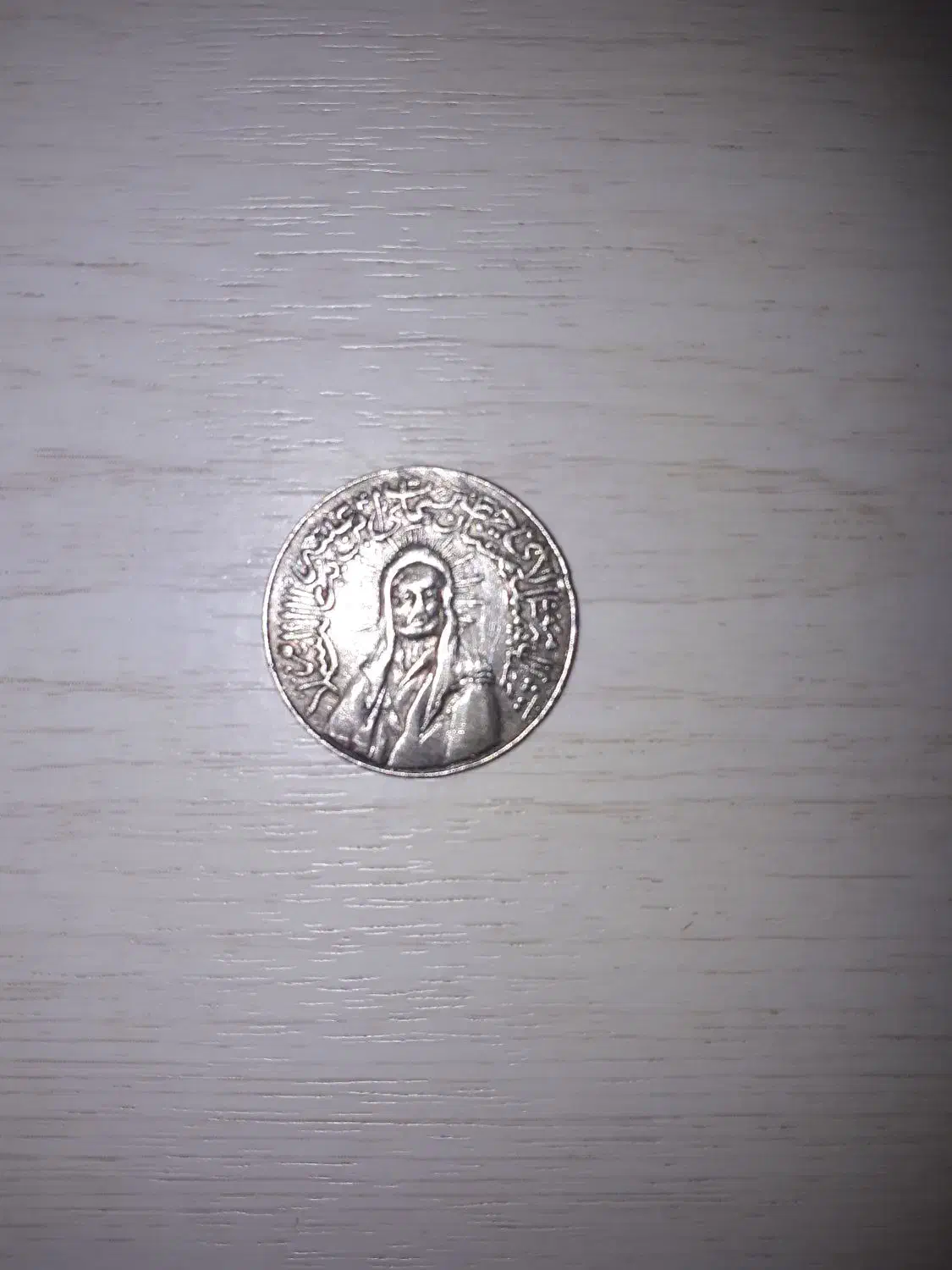 سکه شمایل|کلکسیون سکه، تمبر، اسکناس|مرودشت, فرهنگ|دیوار