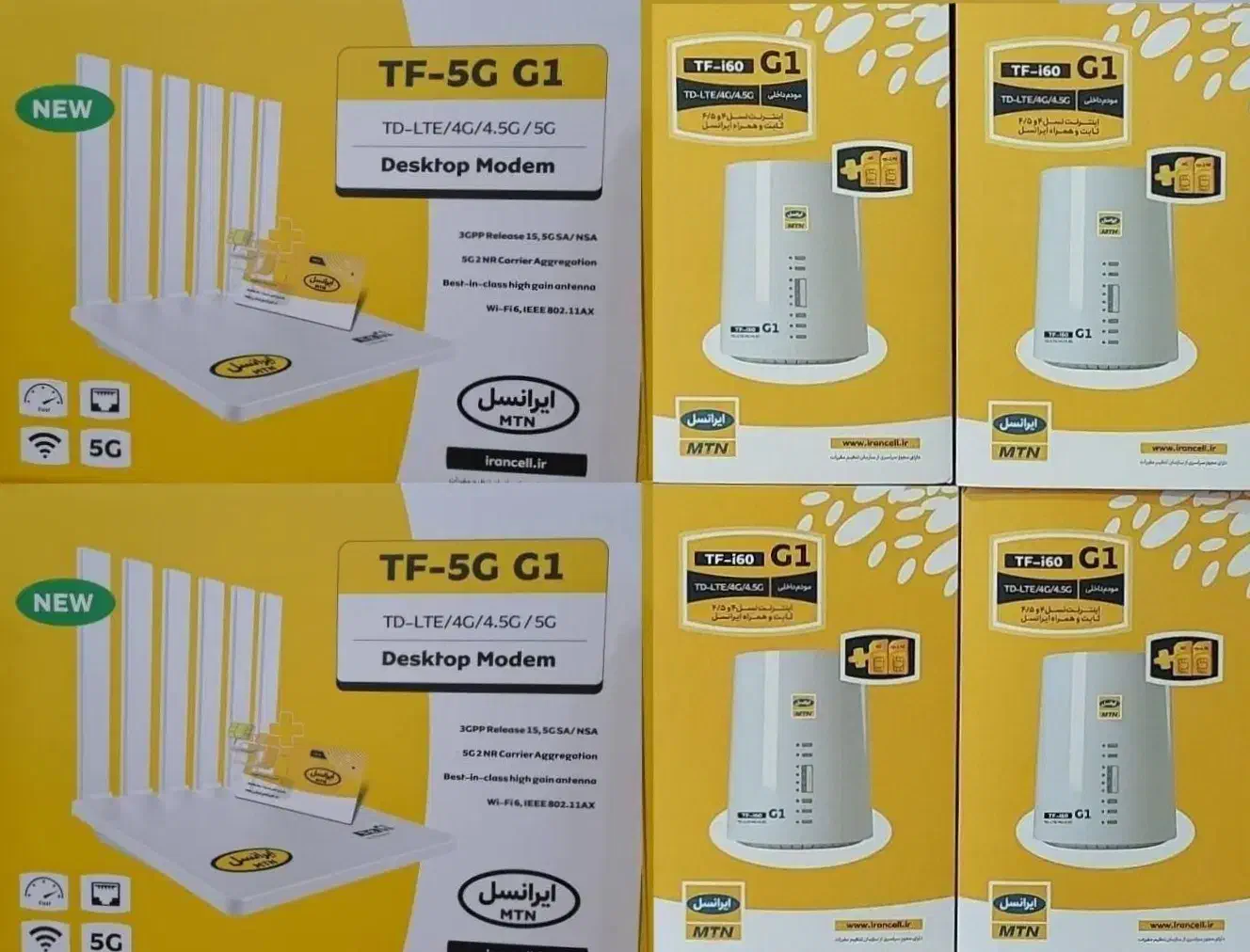 مودم سیمکارتی TDLTE ایرانسل گیمینگ خانگی i60 120|مودم و تجهیزات شبکه|تبریز, |دیوار