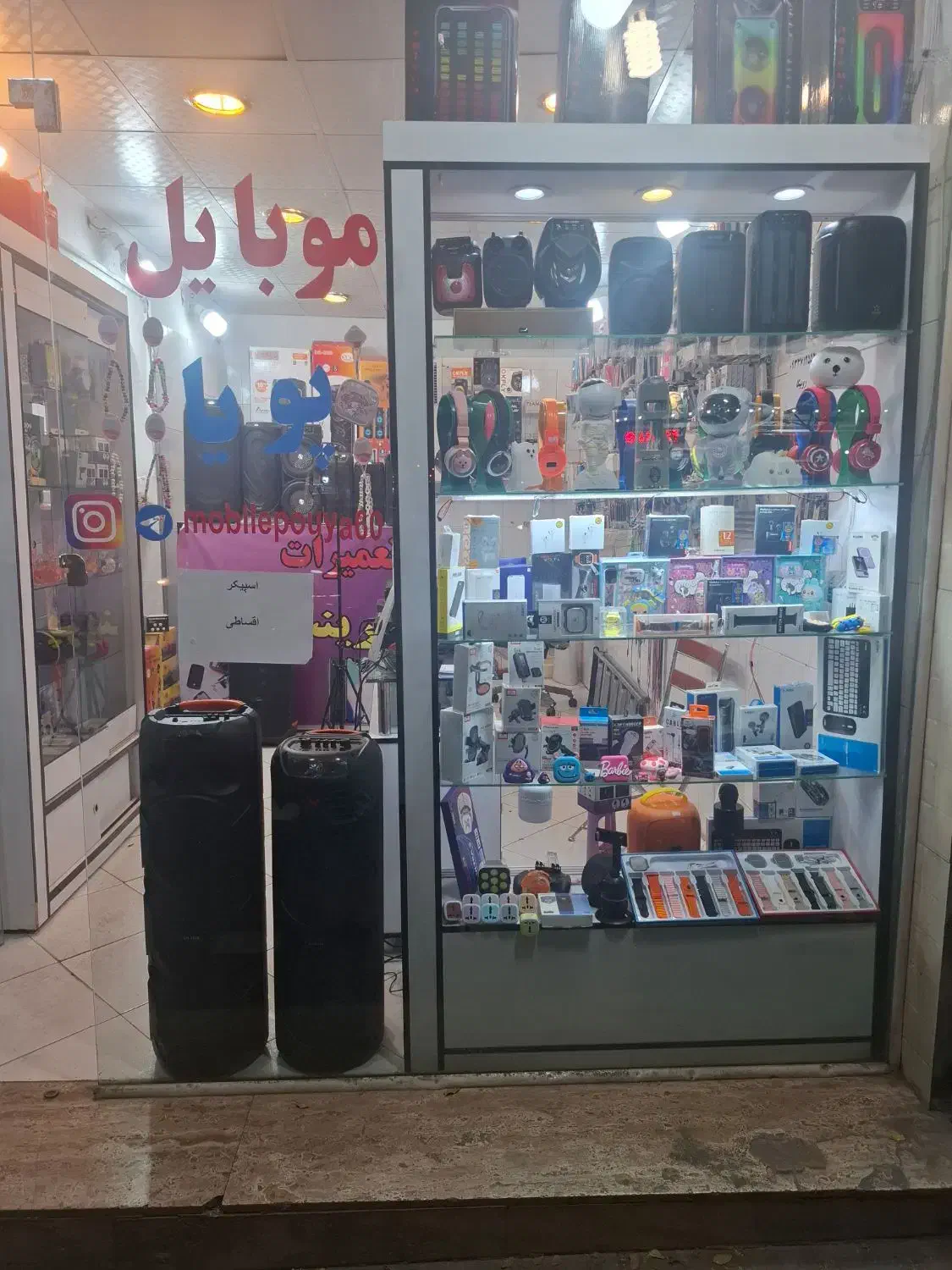 کافی نت و تامین اجتماعی|استخدام رایانه و فناوری اطلاعات|تهران, سلسبیل جنوبی|دیوار