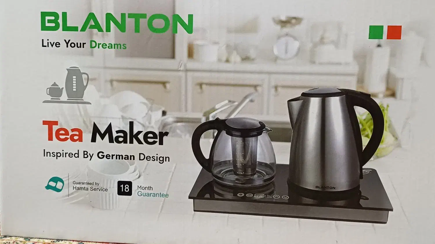 چایساز بلانتون|سماور، چایساز، قهوهساز|اردبیل, |دیوار