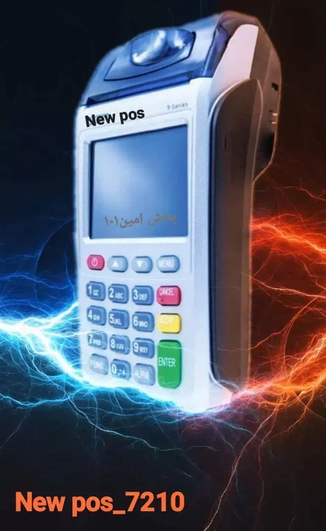 کارتخوان پوز AMP9000سیار تحویل فوری|فروشگاه و مغازه|دشتیاری, |دیوار