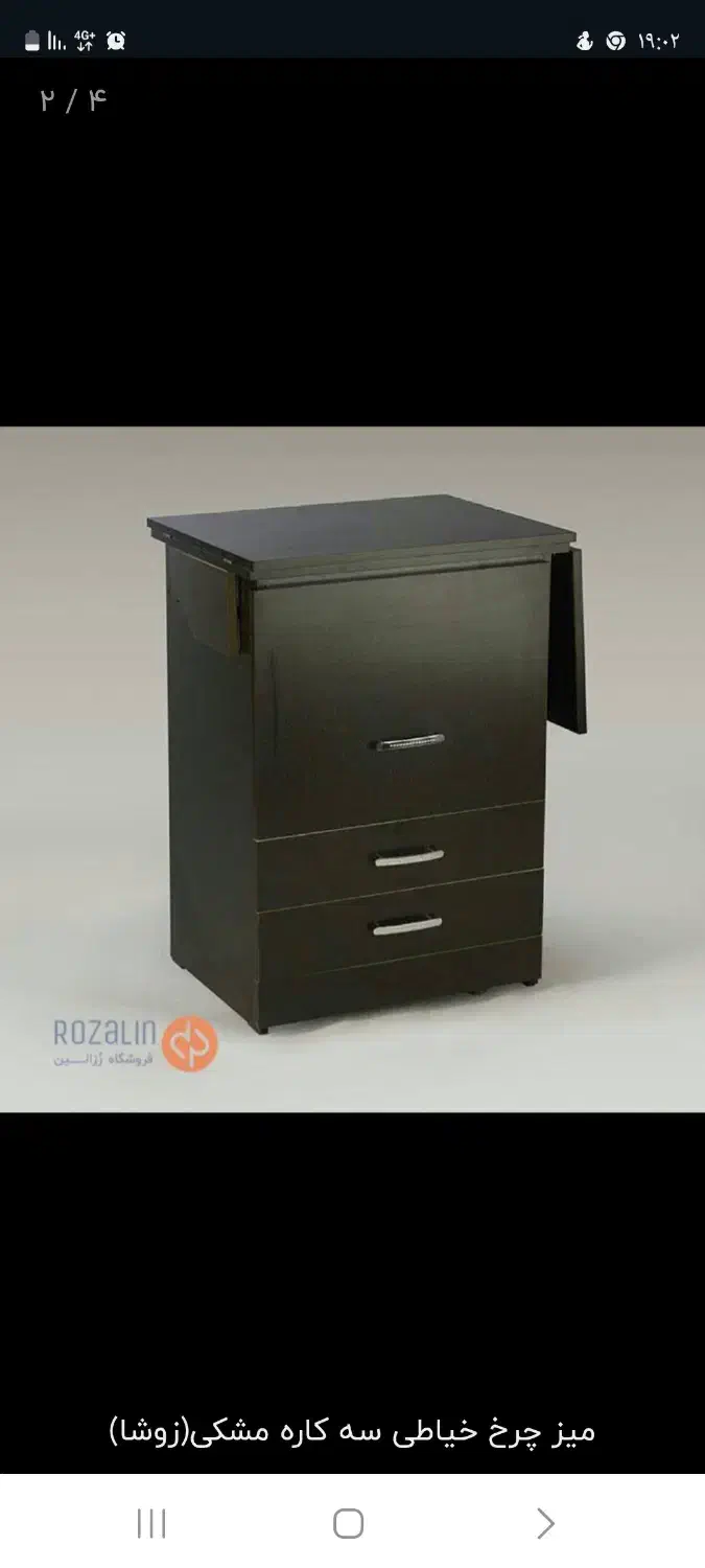 میز چرخ خیاطی|لوازم خیاطی و بافتنی|تهران, گلستان (شهرک راه آهن)|دیوار