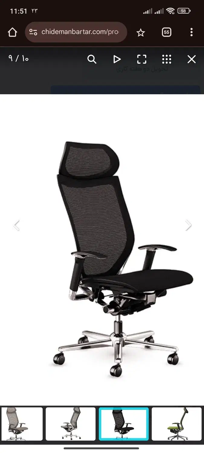 میز و صندلی گیمینگ|میز تحریر و کامپیوتر|ساوه, |دیوار