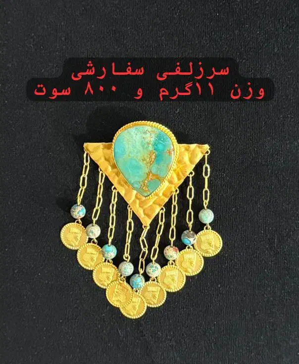 طلا های کم استفاده و در حد نو|جواهرات|نورآباد ممسنی, |دیوار