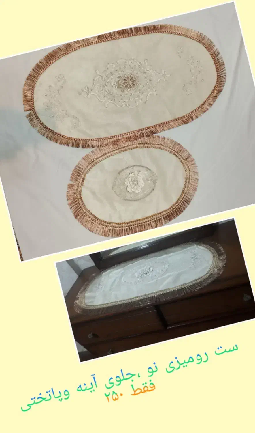 مقداری نوار پرده رومیز حراج|حراج|تبریز, |دیوار