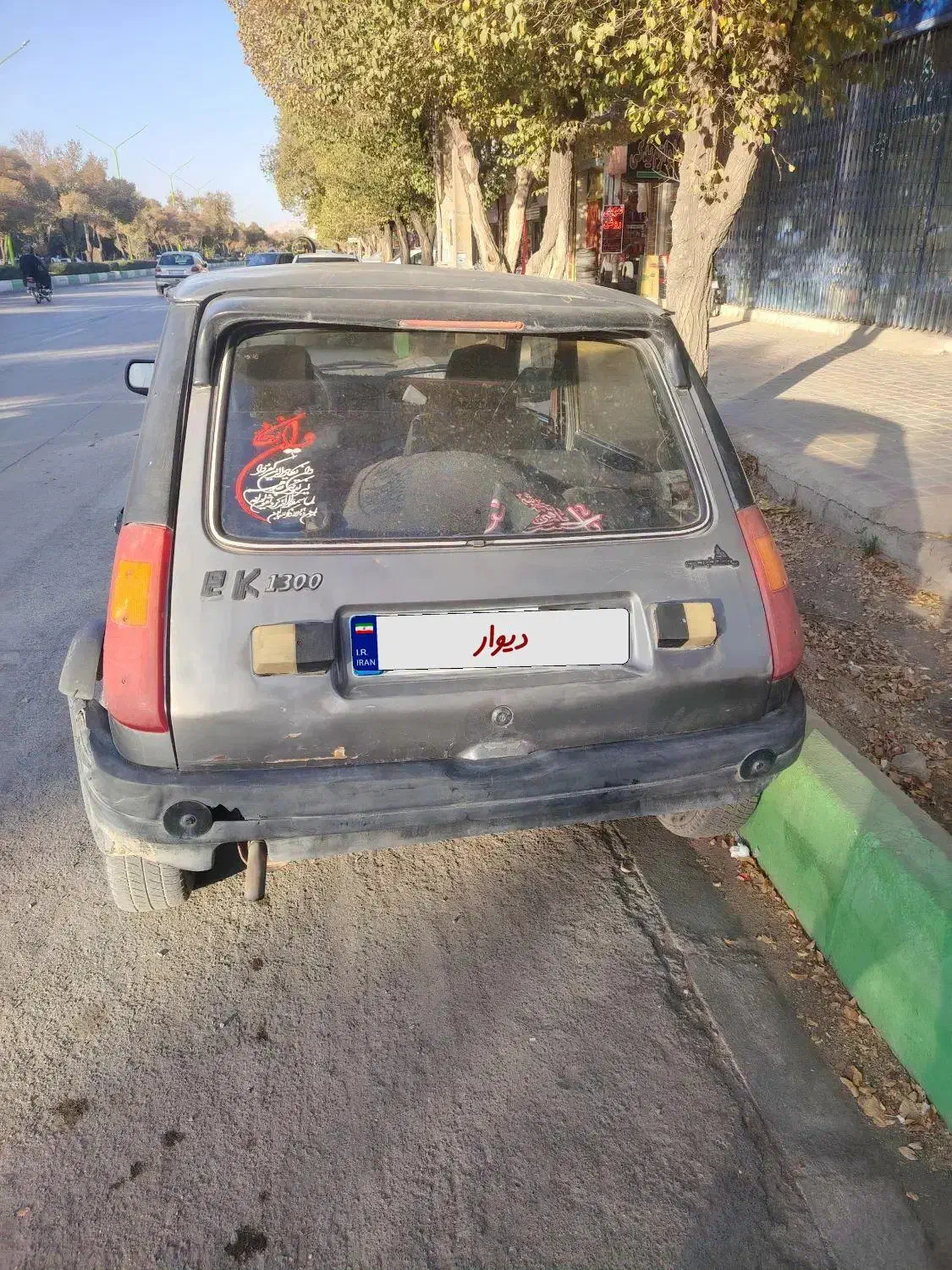 پی کی|خودرو سواری و وانت|شهرضا, |دیوار