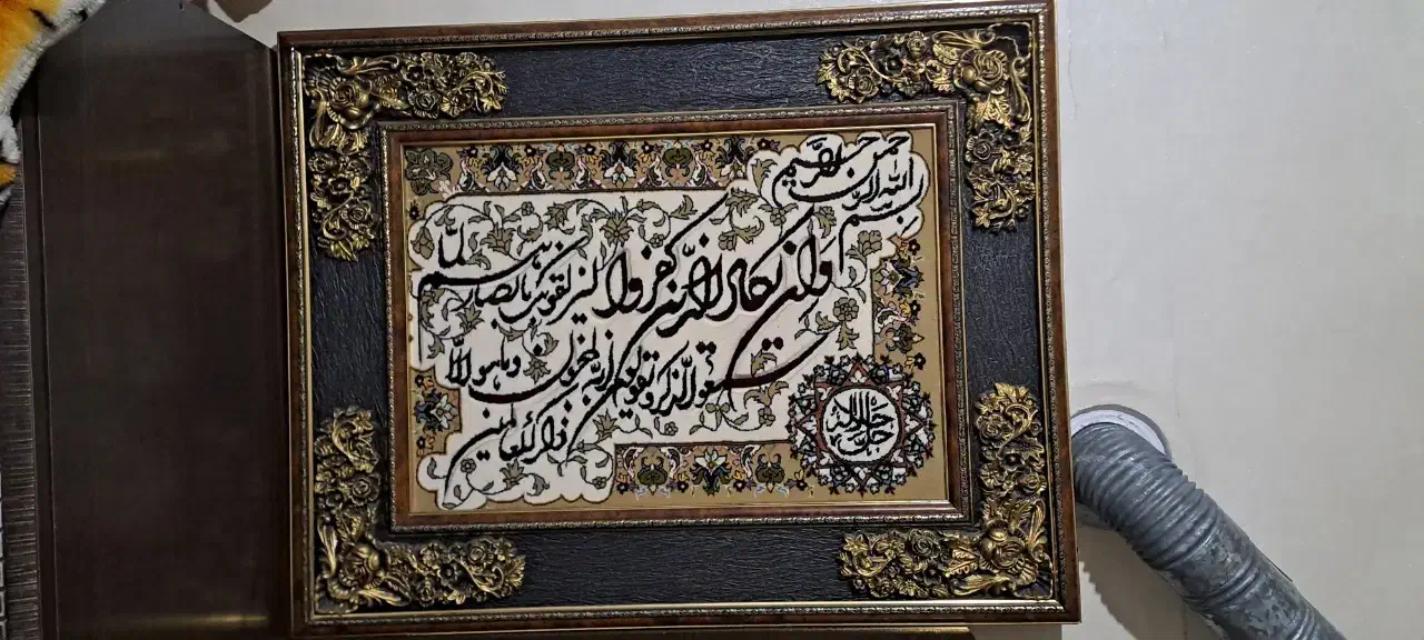 تابلو فرش میز اکسوری اینه ای در حد نو|تابلو فرش|قدس, شهرقدس|دیوار