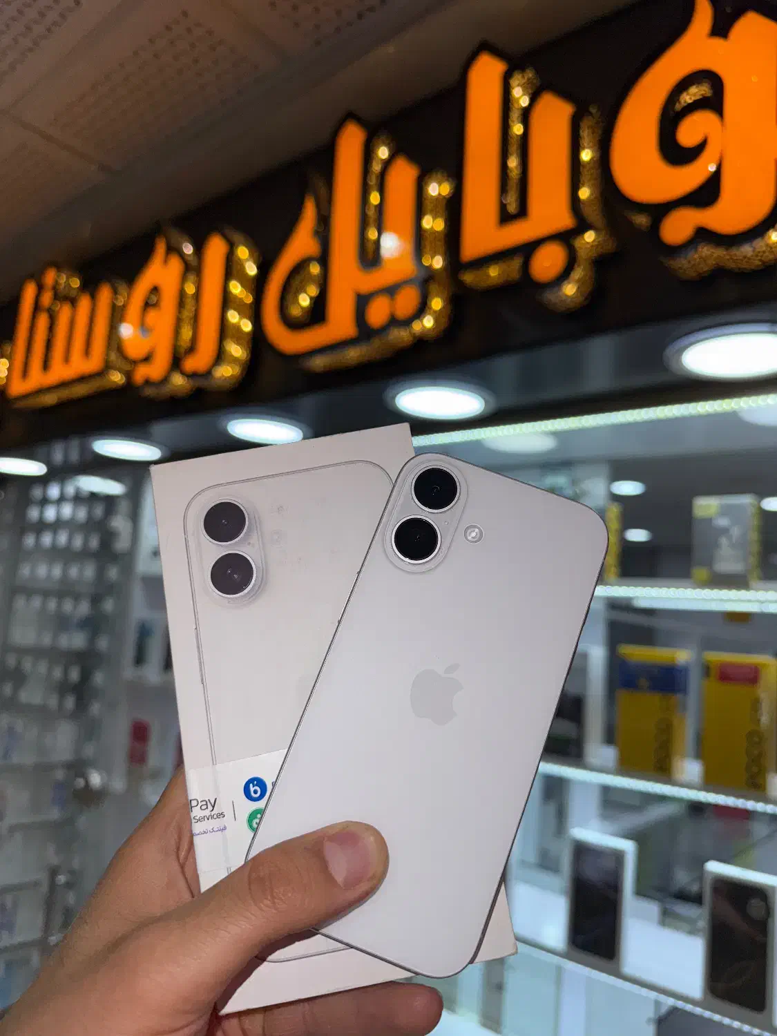 iPhone 16 در حد صفر با گارانتی باطری ۹۹|موبایل|شیراز, زند|دیوار