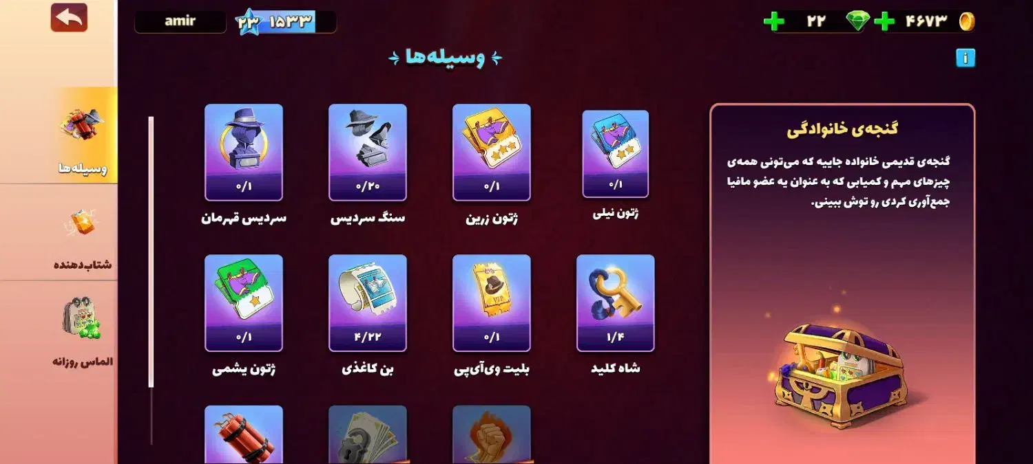 اکانت|کنسول، بازی ویدئویی و آنلاین|داراب, |دیوار