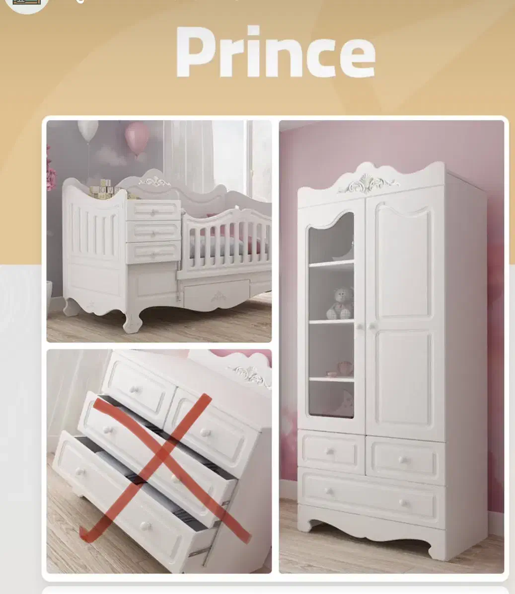 تخت و کمد نوزاد نوجوان بی بی استار|تخت و سرویس خواب|نور, |دیوار