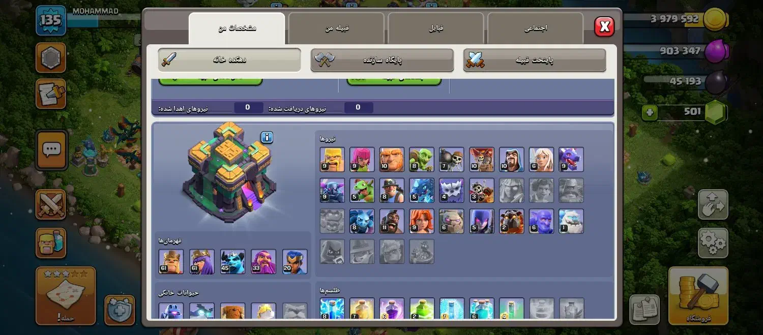 تان 14|کنسول، بازی ویدئویی و آنلاین|بوشهر, |دیوار