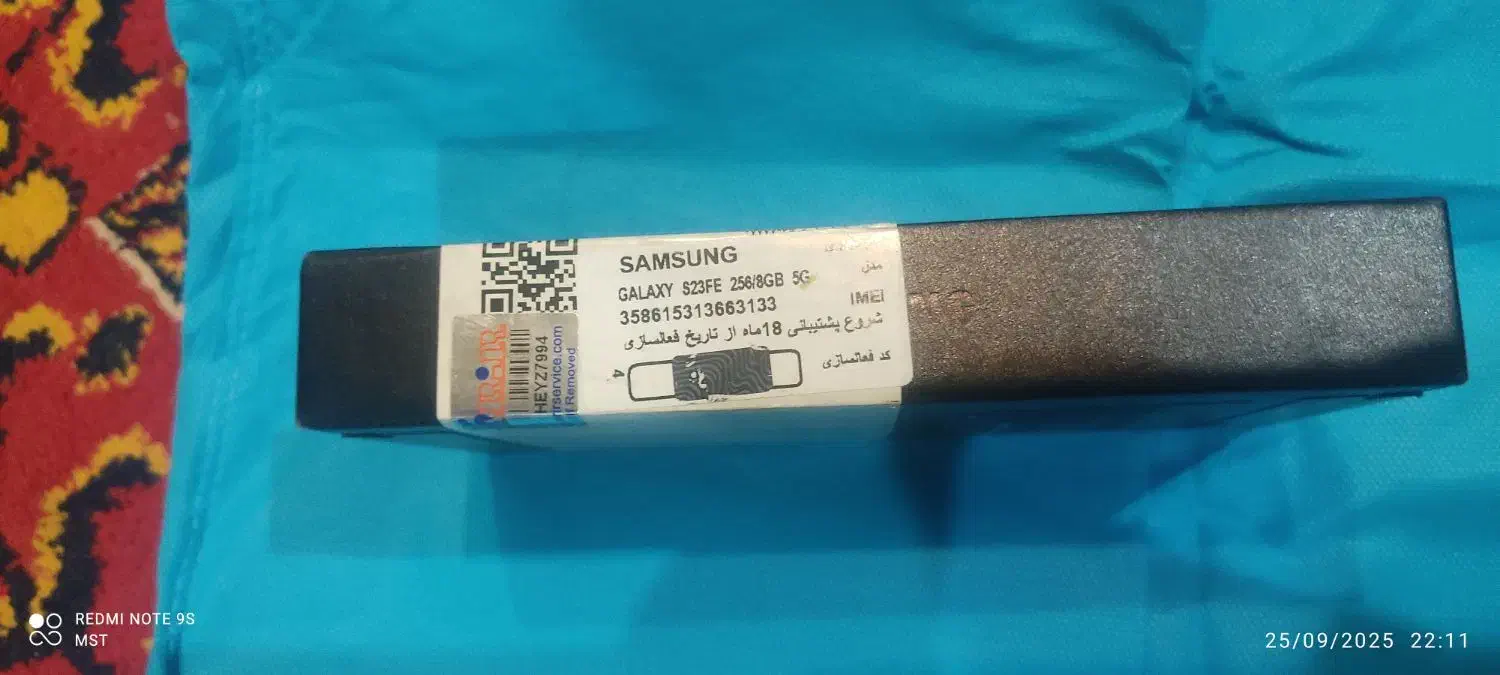 گوشی s23fe|موبایل|اهواز, گلستان|دیوار