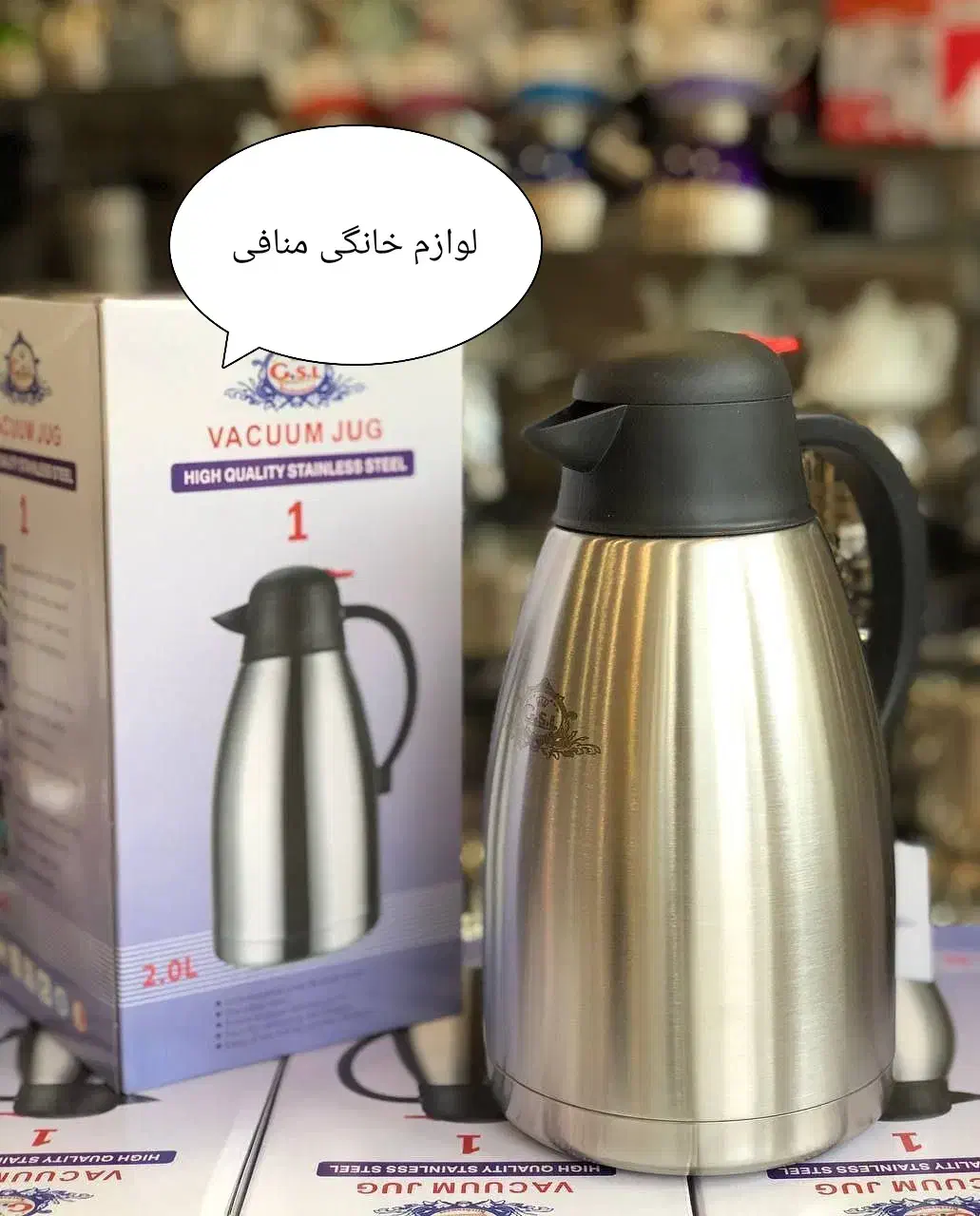 فلاکس ۲لیتری بدون شیشه GSL|ظروف نگهدارنده، پلاستیکی، یکبارمصرف|تبریز, |دیوار