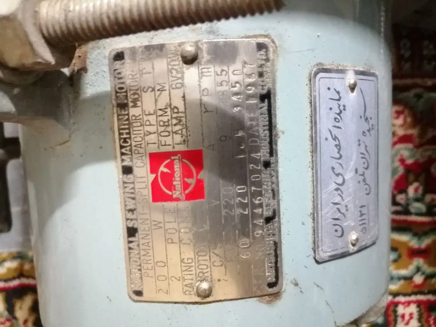 دینام چرخ خیاطی صنعتی بزرگ|چرخ خیاطی و ریسندگی|بروجرد, |دیوار