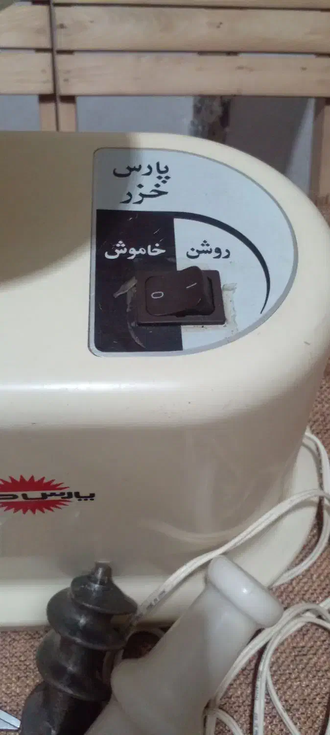چرخ گوشت پارس خزر|خردکن، آسیاب، غذاساز|بم, |دیوار