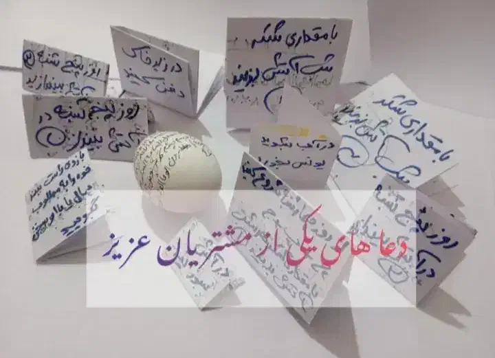 فال عموری تضمینی|خدمات پذیرایی، مراسم|اردبیل, |دیوار