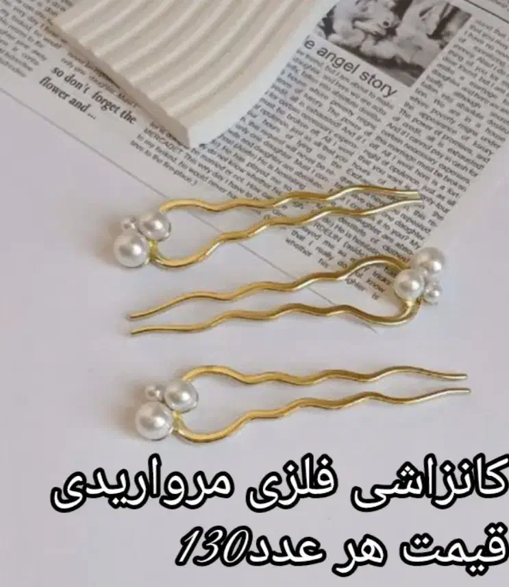 کانزاشی|بدلیجات|لردگان, |دیوار