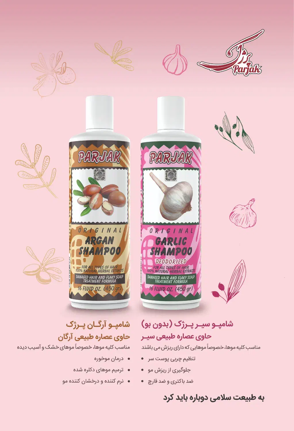 استخدام همکار فروش مویرگی لاین غذایی و شوینده|استخدام بازاریابی و فروش|سوسنگرد, |دیوار