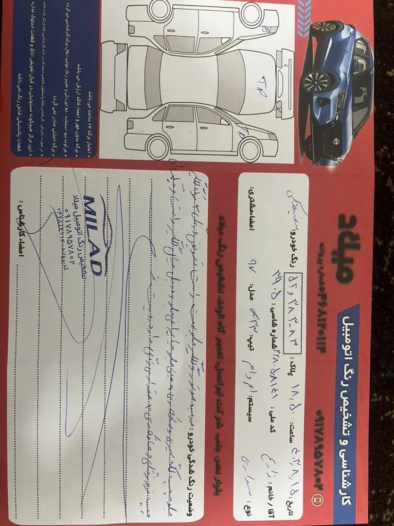 ام وی ام ایکس ۳۳ اسپرت|خودرو سواری و وانت|صدرا-فارس, فاز ۱|دیوار