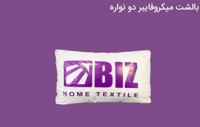 بالشت میکروفایبر دونواره|تشک تختخواب|دامغان, |دیوار