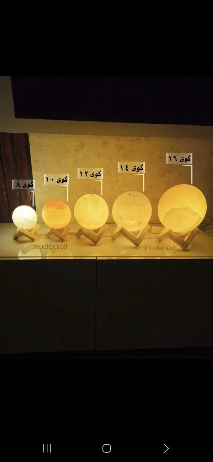 چراغ خواب سنگ نمک ،کادو روز مادر|چراغ خواب و آباژور|رفسنجان, |دیوار