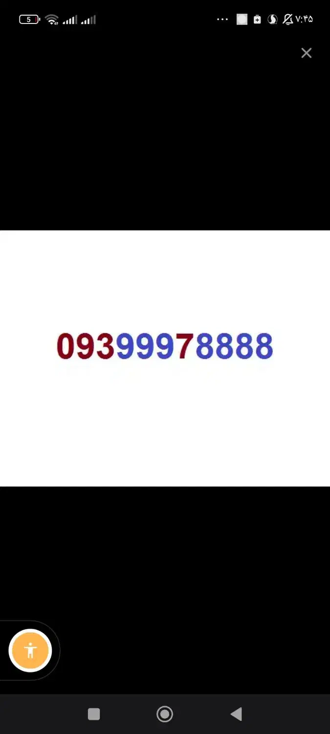 فروش سیم کارت رند 09399978888|سیم‌کارت|بندرعباس, |دیوار