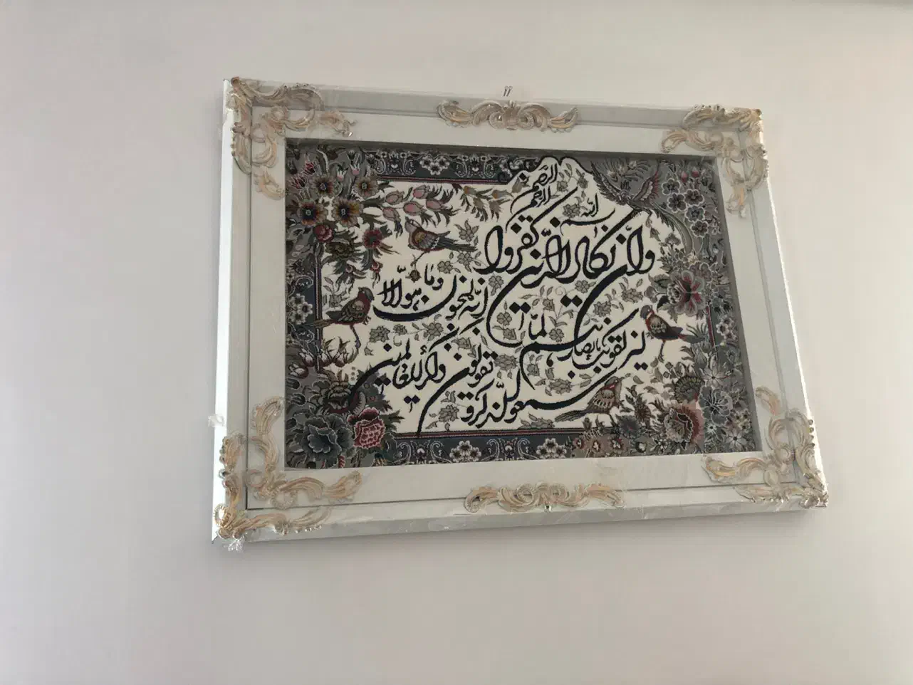 تابلو ون یکاد|تابلو فرش|همدان, |دیوار