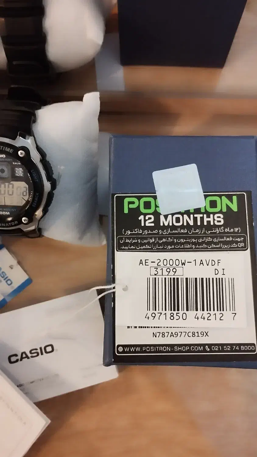 کاسیو جی شاک|ساعت|شهرکرد, |دیوار