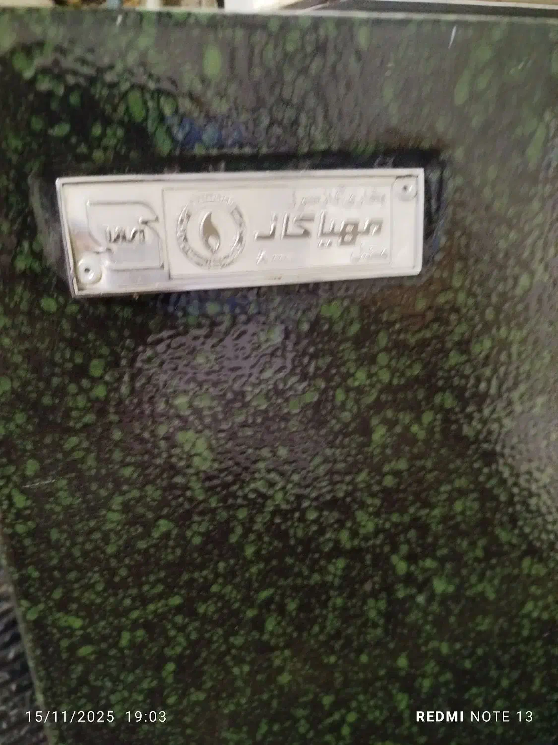 بخاری گازی|بخاری، هیتر، شومینه|مشهد, نوید|دیوار