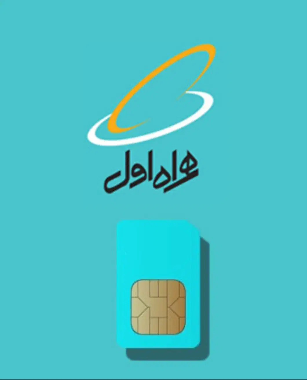 09151000012 خط صفر|سیمکارت|مشهد, آزادشهر|دیوار