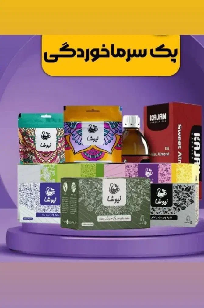 تقویت سیستم ایمنی و جلوگیری از سرما خوردگی|خوردنی و آشامیدنی|اصفهان, دانشگاه اصفهان|دیوار