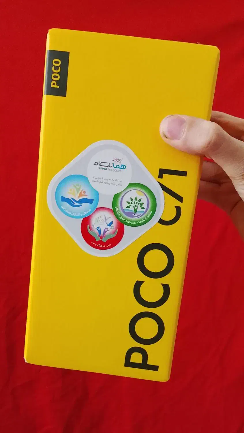 پوکو c71 و ردمی a5|موبایل|شیراز, قدوسی شرقی|دیوار