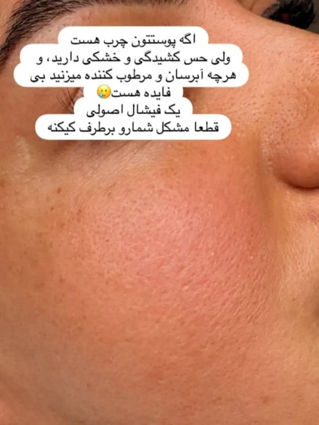 فشیال وپاکسازی|خدمات آرایشگری و زیبایی|شیراز, شهرک فرهنگیان|دیوار