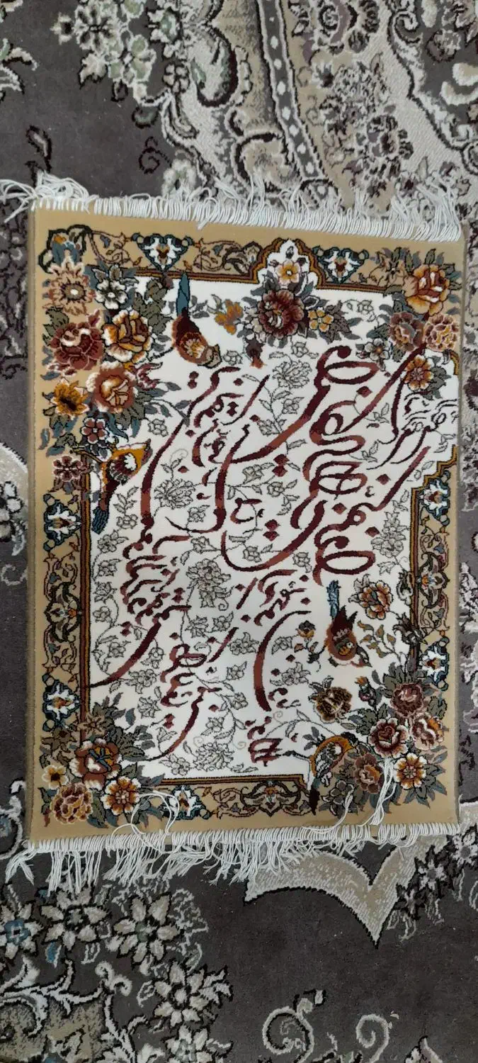 تابلو فرش به اندازه پنچاه درهفتاد  بفروش میرسد|فرش|سبزوار, عارف|دیوار