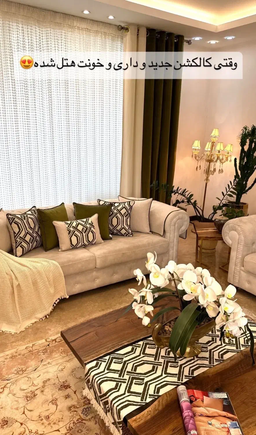 روناک|پرده، رانر، رومیزی|تهران, اختیاریه|دیوار