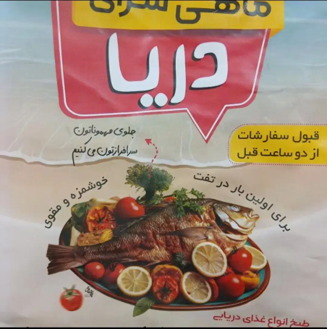 استخدام نیروی کمکی|استخدام خدمات فروشگاه و رستوران|تفت, |دیوار