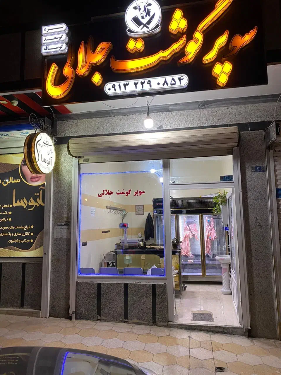 واگذاری مغازه قصابی با وسایل امتیاز|فروشگاه و مغازه|فولادشهر, C4|دیوار