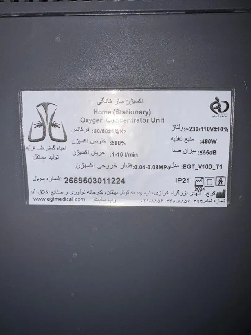 اکسیژن ساز۱۰لیتری|آرایشی، بهداشتی، درمانی|رشت, ساغری سازان|دیوار