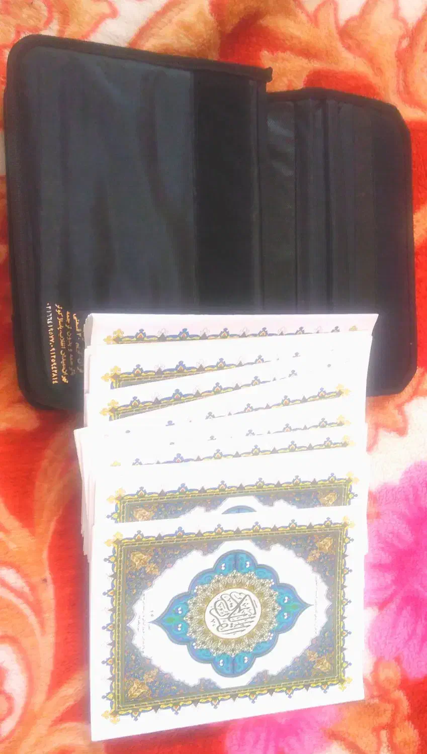 مجموعه 60 حزب قرآن|کتاب و مجله مذهبی|نجف‌آباد, مولوی شمالی|دیوار